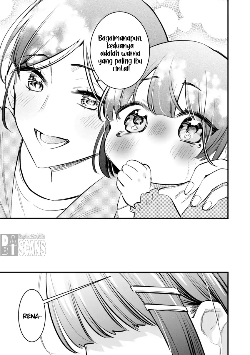 Senpai, Jitaku Keibiin no Koyou wa Ikaga desu ka? Chapter 10.5 - halaman 5