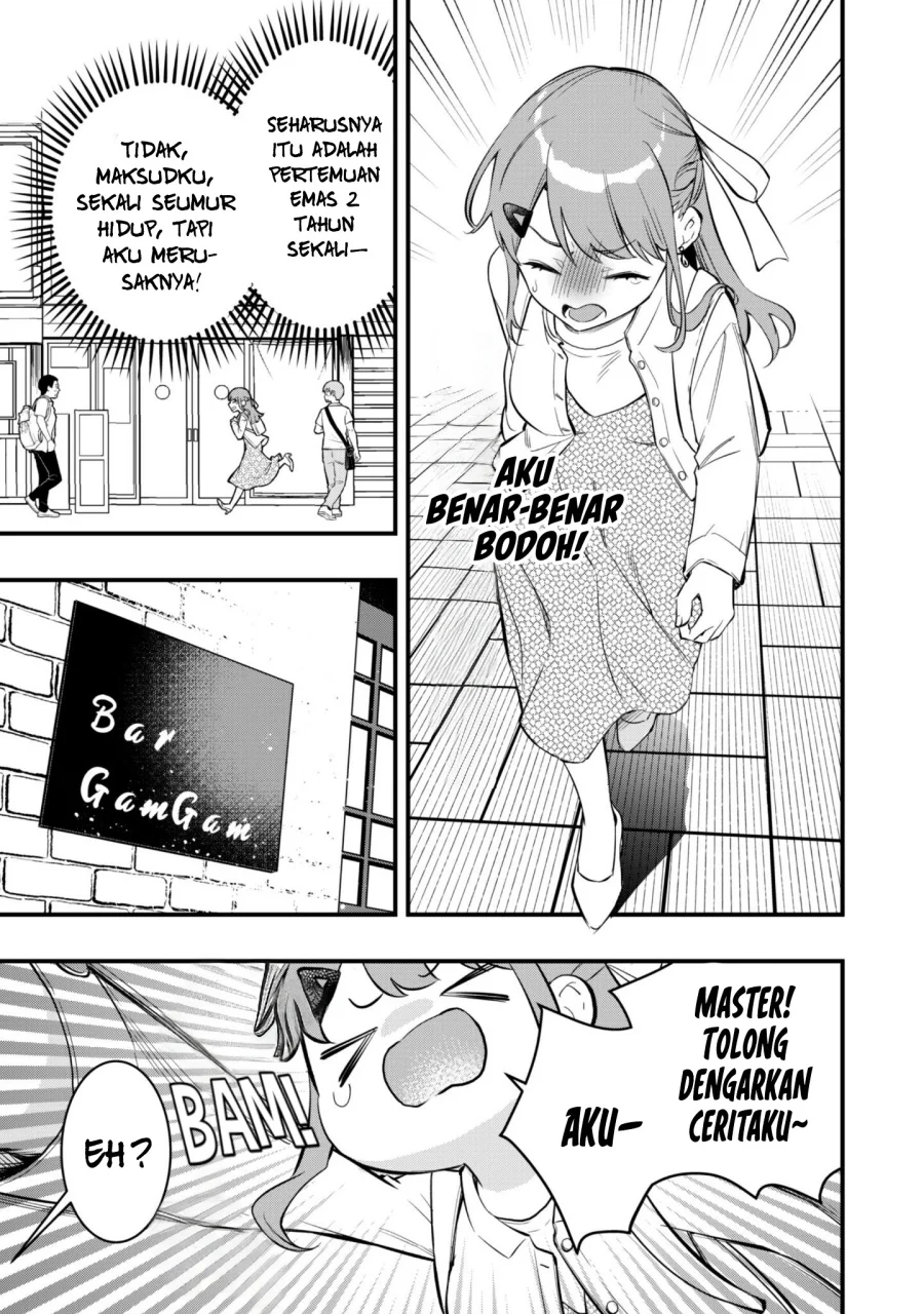Senpai, Jitaku Keibiin no Koyou wa Ikaga desu ka? Chapter 10 - halaman 13