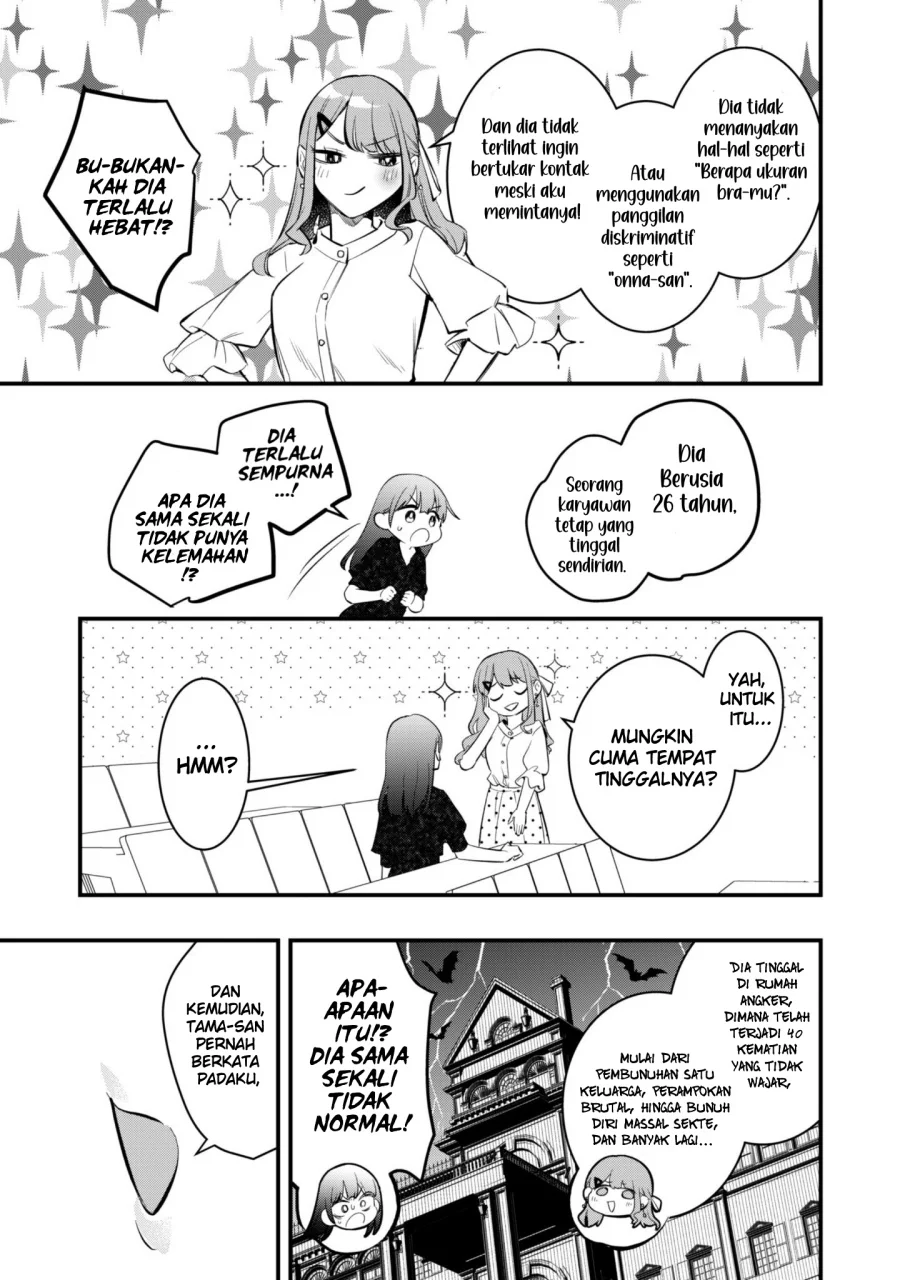 Senpai, Jitaku Keibiin no Koyou wa Ikaga desu ka? Chapter 10 - halaman 15