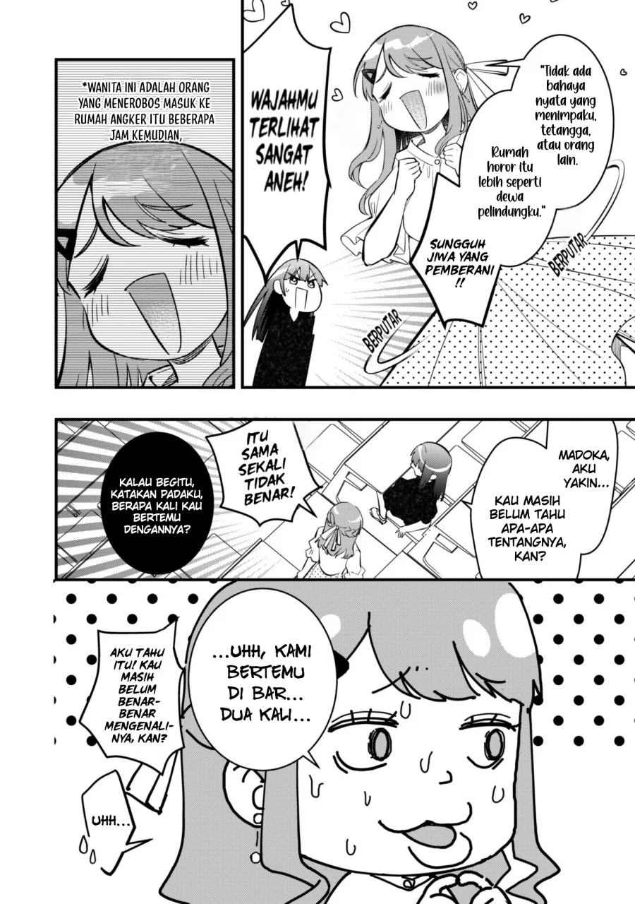 Senpai, Jitaku Keibiin no Koyou wa Ikaga desu ka? Chapter 10 - halaman 16