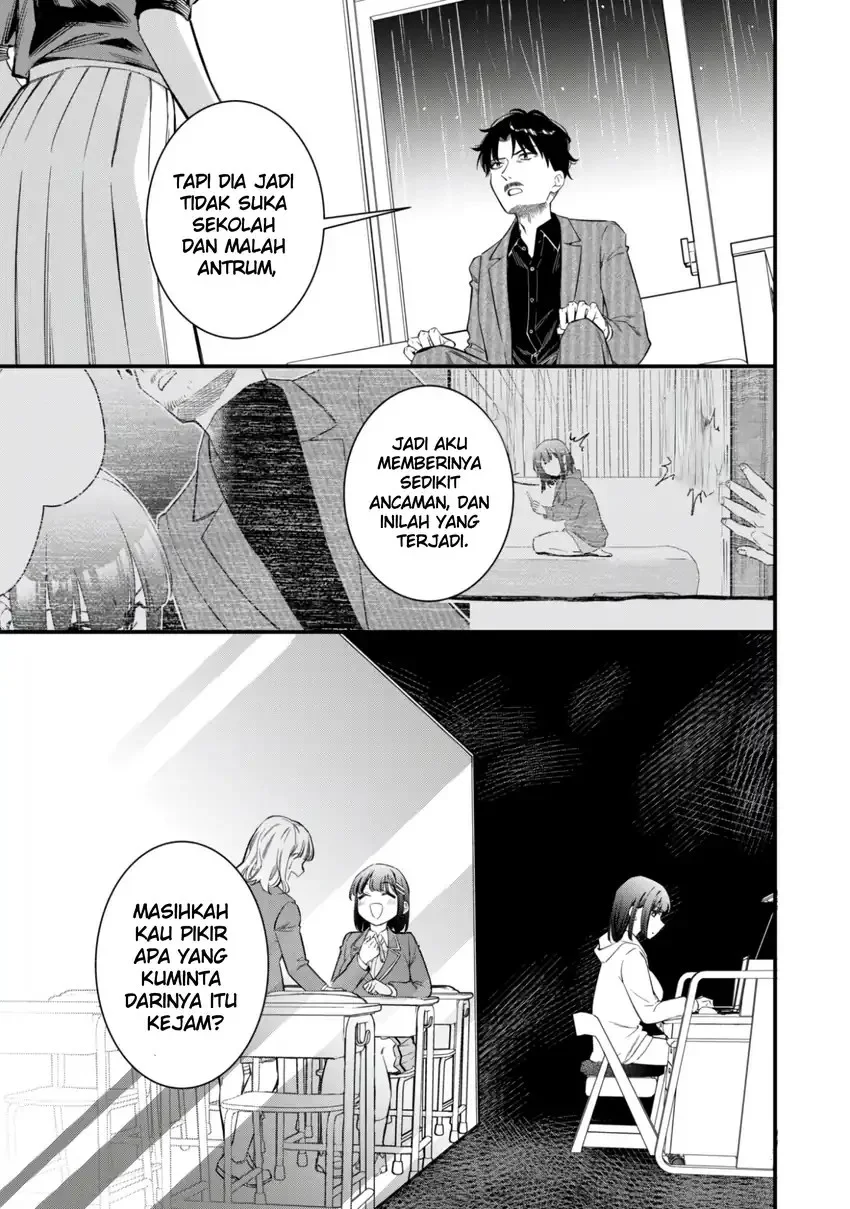 Senpai, Jitaku Keibiin no Koyou wa Ikaga desu ka? Chapter 11 - halaman 19