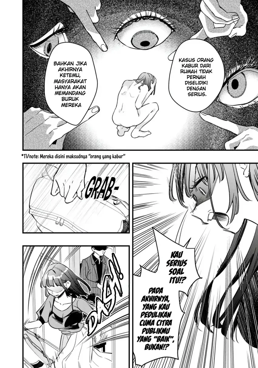 Senpai, Jitaku Keibiin no Koyou wa Ikaga desu ka? Chapter 11 - halaman 26