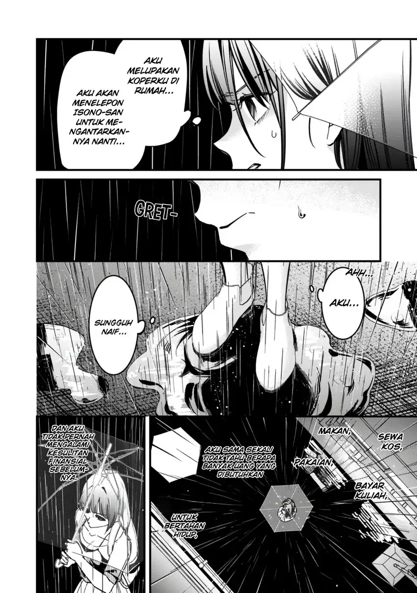 Senpai, Jitaku Keibiin no Koyou wa Ikaga desu ka? Chapter 11 - halaman 32