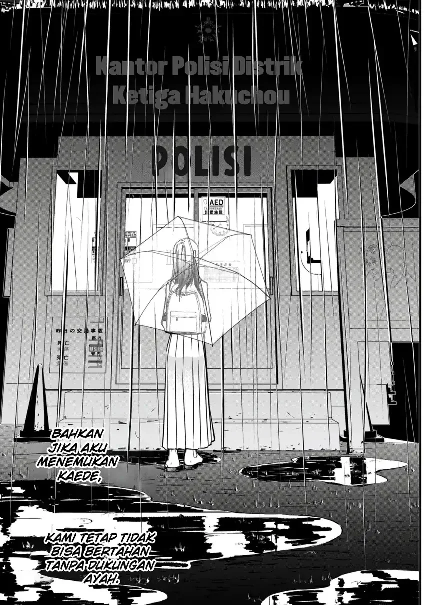 Senpai, Jitaku Keibiin no Koyou wa Ikaga desu ka? Chapter 11 - halaman 33