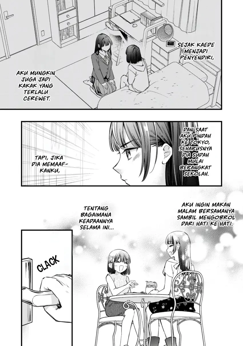 Senpai, Jitaku Keibiin no Koyou wa Ikaga desu ka? Chapter 11 - halaman 9