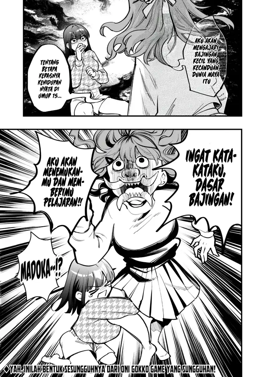 Senpai, Jitaku Keibiin no Koyou wa Ikaga desu ka? Chapter 12 - halaman 26