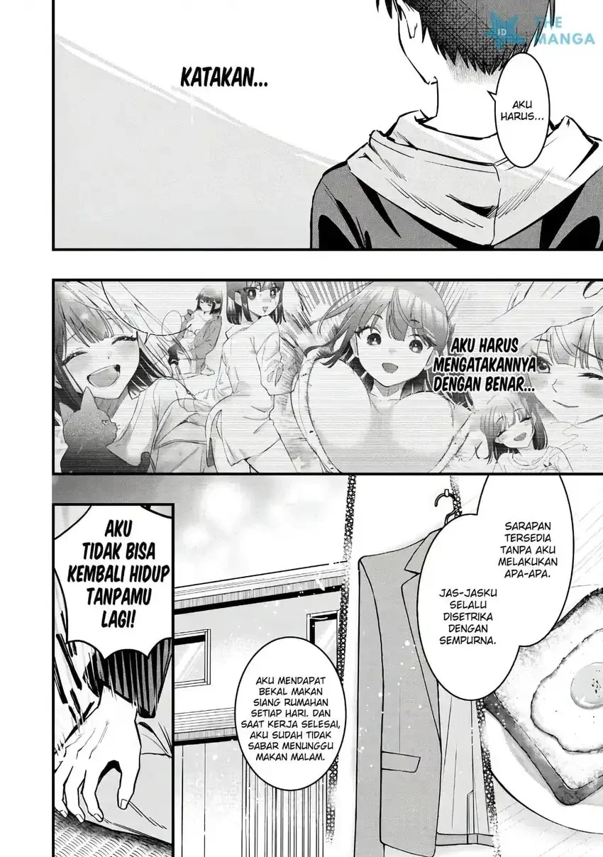 Senpai, Jitaku Keibiin no Koyou wa Ikaga desu ka? Chapter 14 - halaman 2