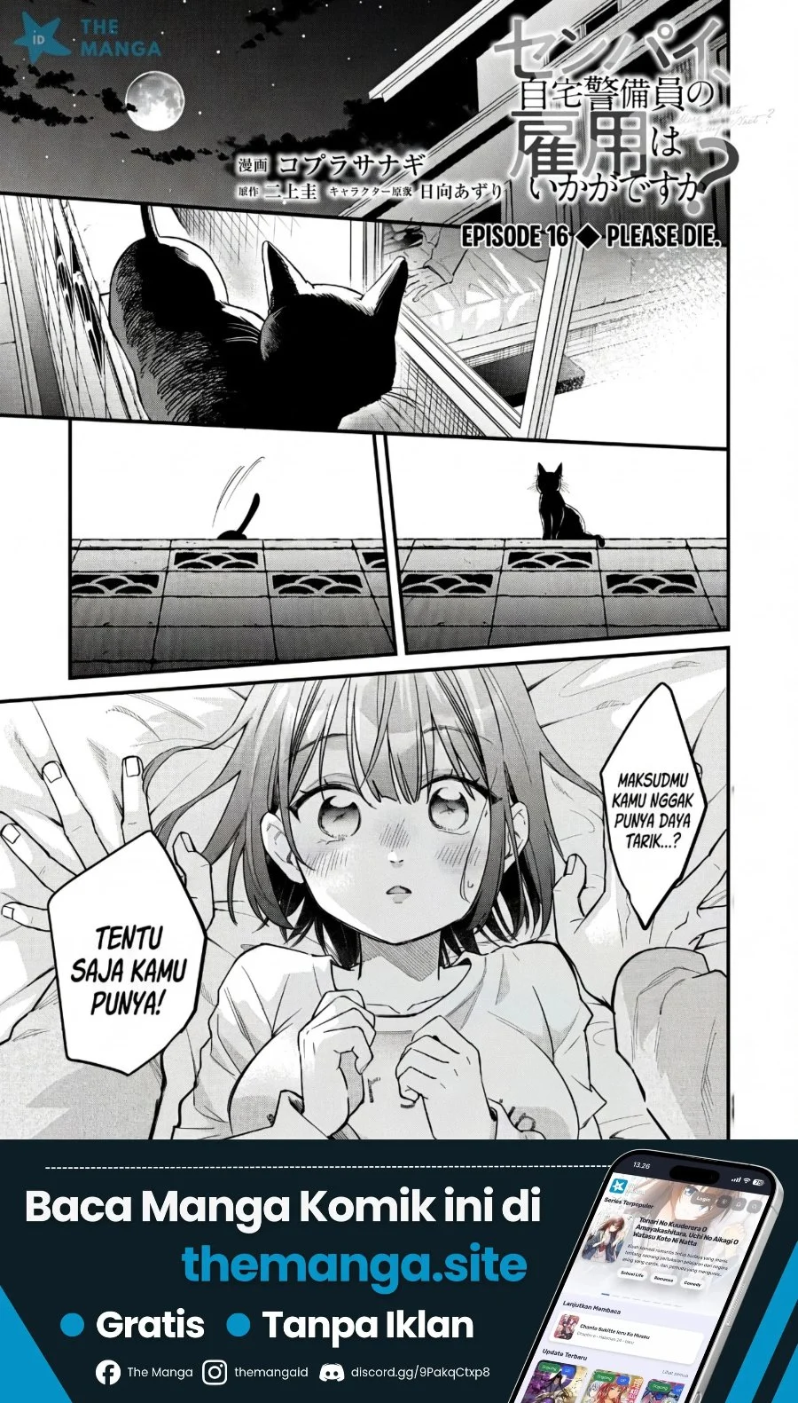 Senpai, Jitaku Keibiin no Koyou wa Ikaga desu ka? Chapter 16 - halaman 2