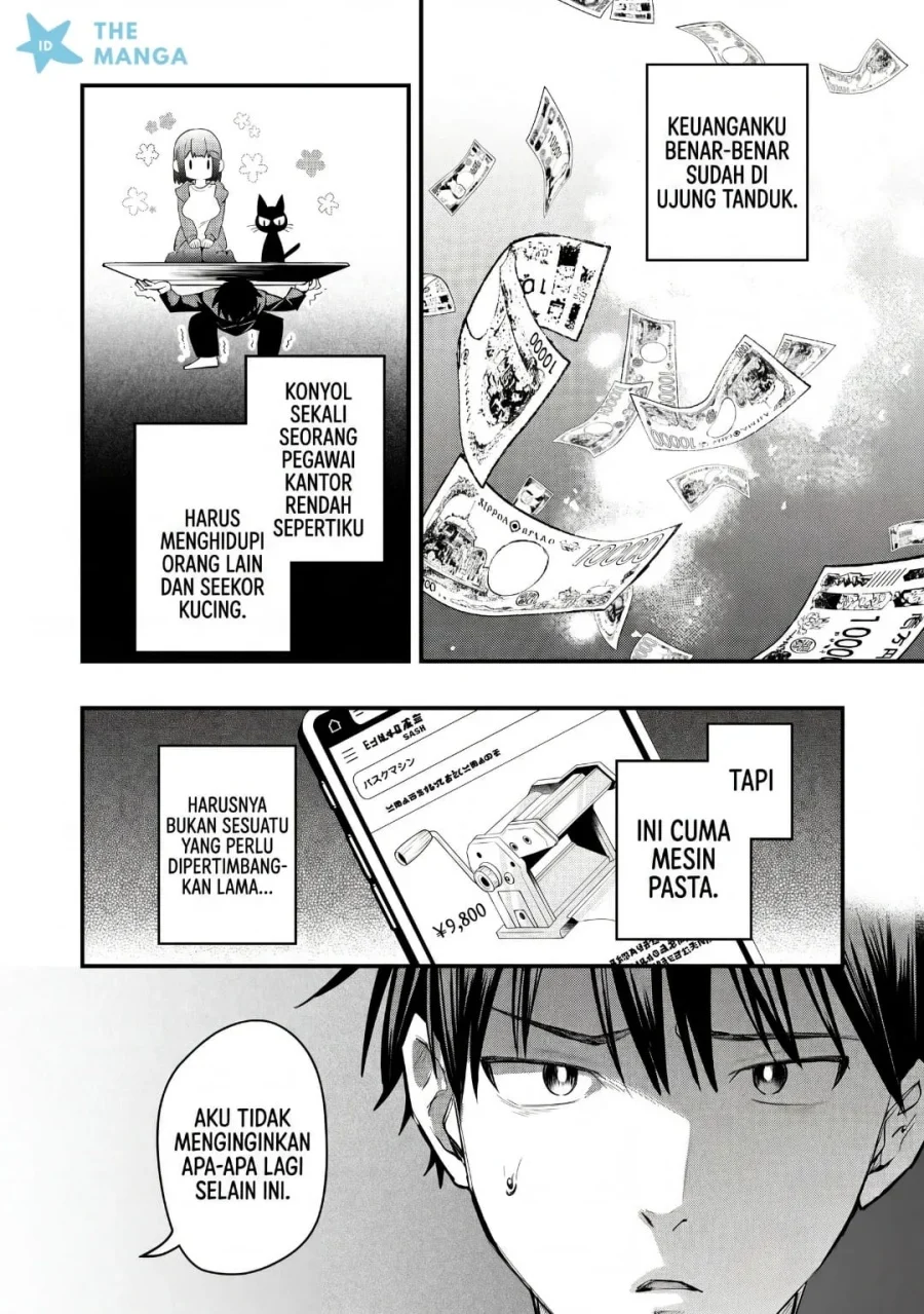 Senpai, Jitaku Keibiin no Koyou wa Ikaga desu ka? Chapter 17 - halaman 15