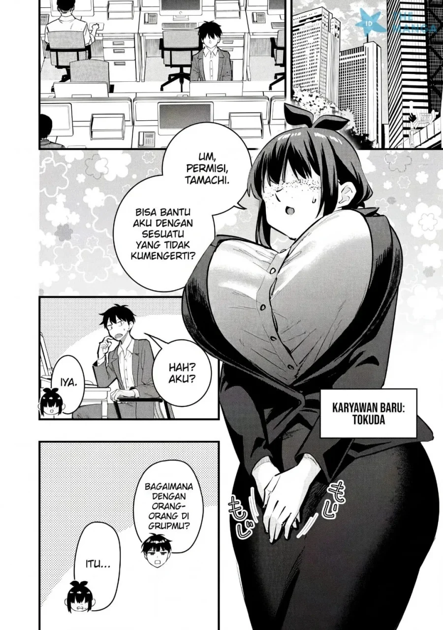 Senpai, Jitaku Keibiin no Koyou wa Ikaga desu ka? Chapter 17 - halaman 17