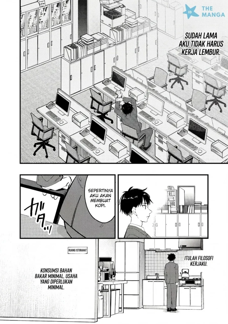 Senpai, Jitaku Keibiin no Koyou wa Ikaga desu ka? Chapter 17 - halaman 24