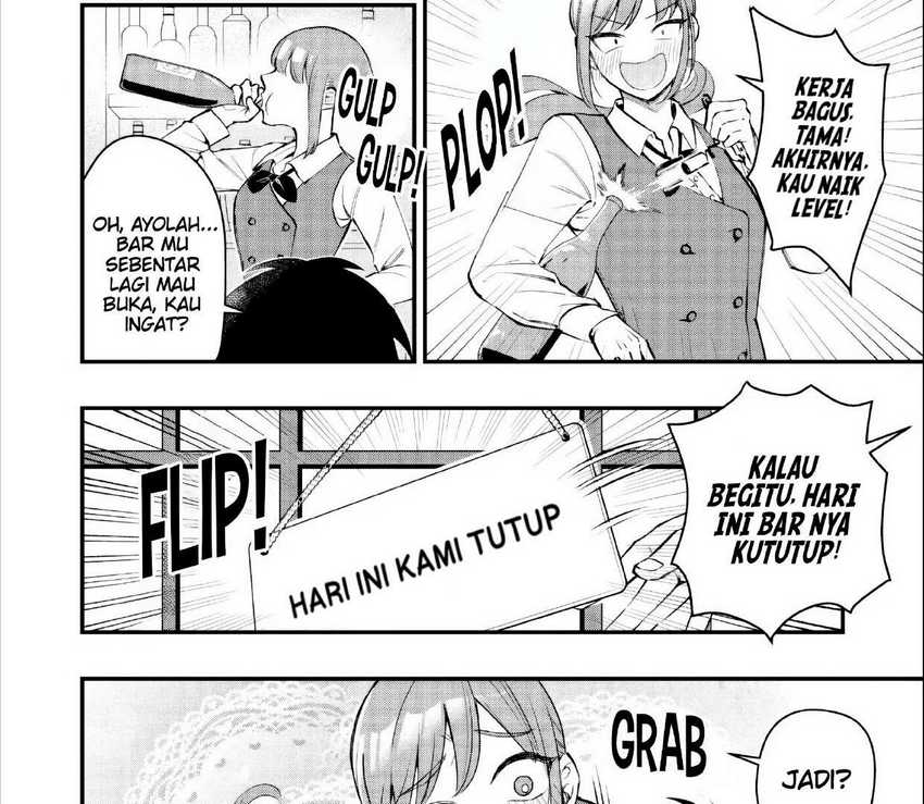 Senpai, Jitaku Keibiin no Koyou wa Ikaga desu ka? Chapter 2.1 - halaman 7