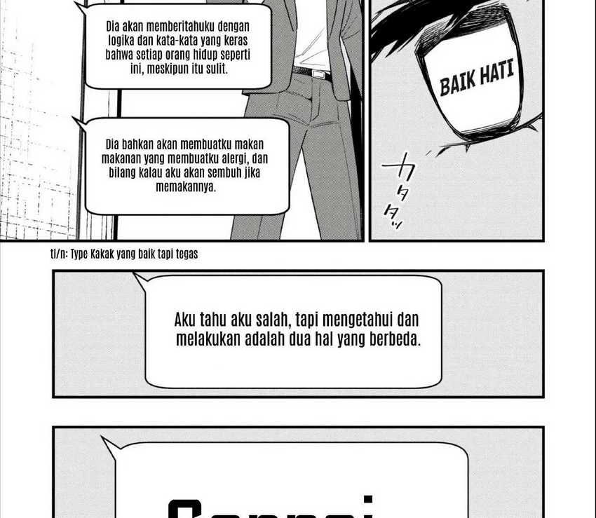 Senpai, Jitaku Keibiin no Koyou wa Ikaga desu ka? Chapter 2.2 - halaman 13