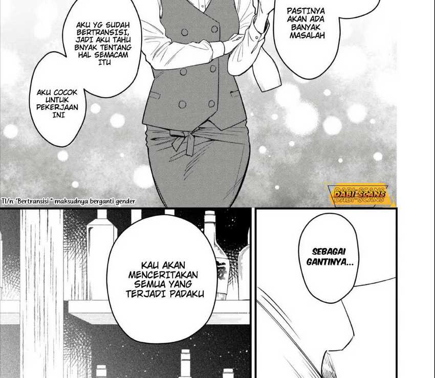 Senpai, Jitaku Keibiin no Koyou wa Ikaga desu ka? Chapter 2.3 - halaman 13
