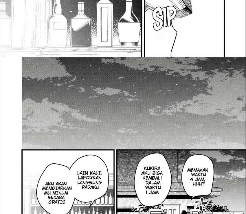 Senpai, Jitaku Keibiin no Koyou wa Ikaga desu ka? Chapter 2.3 - halaman 14