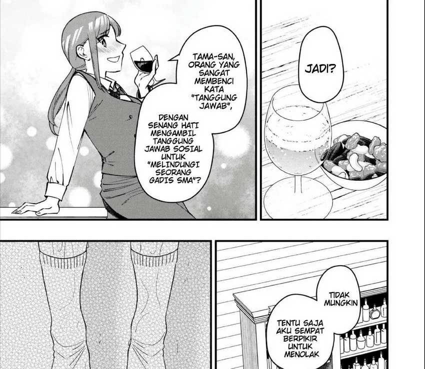 Senpai, Jitaku Keibiin no Koyou wa Ikaga desu ka? Chapter 2.3 - halaman 2