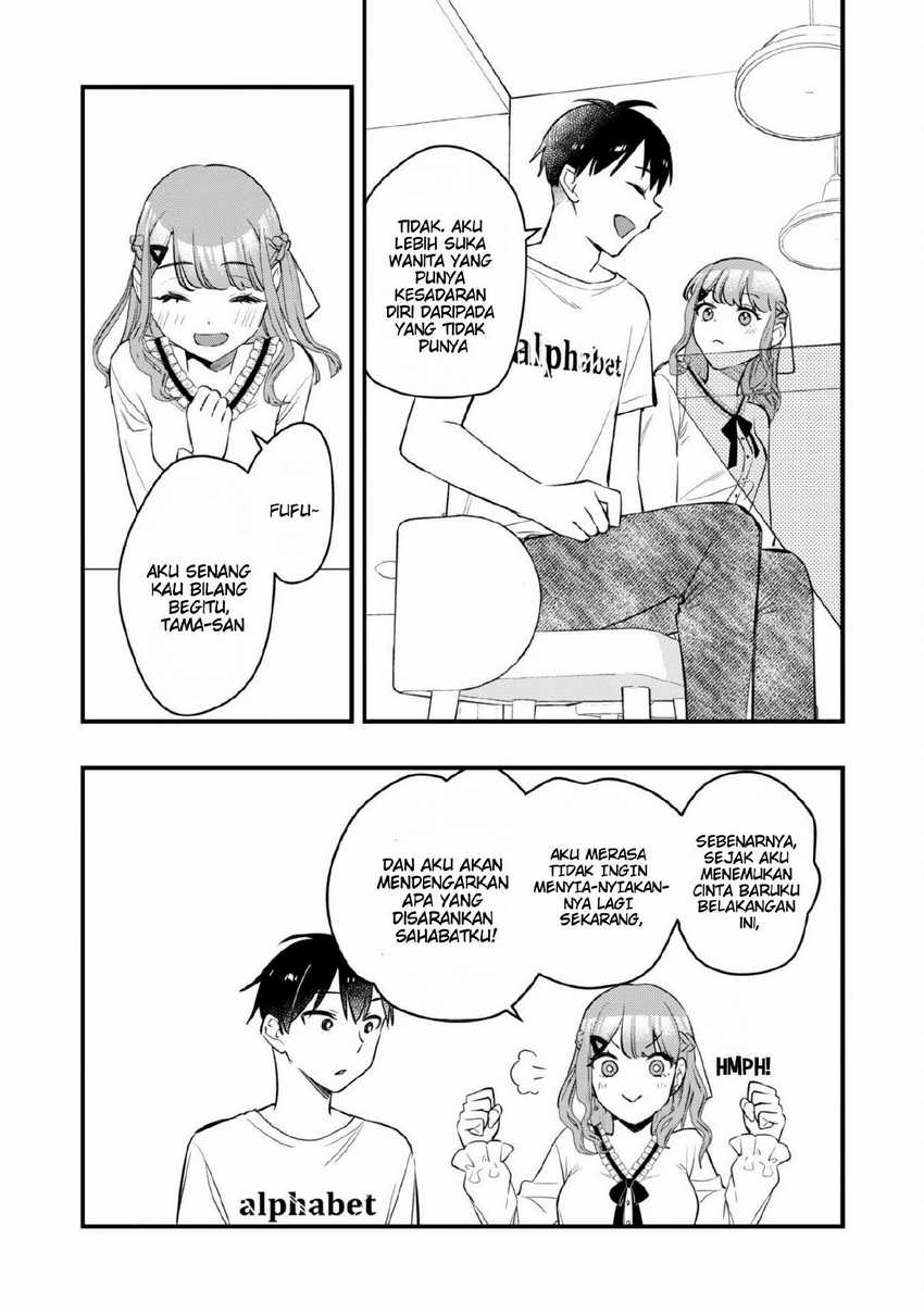 Senpai, Jitaku Keibiin no Koyou wa Ikaga desu ka? Chapter 5 - halaman 25