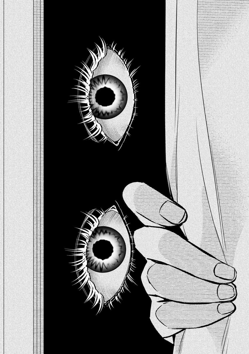 Senpai, Jitaku Keibiin no Koyou wa Ikaga desu ka? Chapter 6 - halaman 15