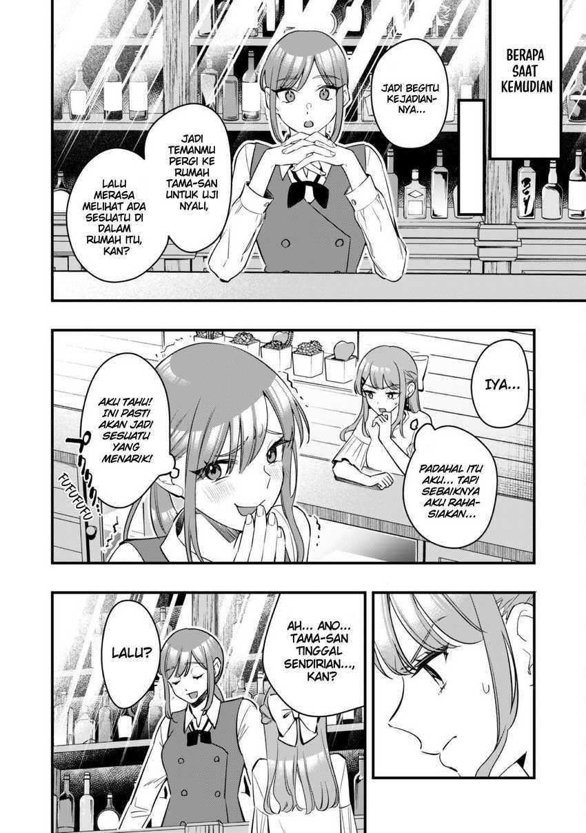Senpai, Jitaku Keibiin no Koyou wa Ikaga desu ka? Chapter 6 - halaman 23