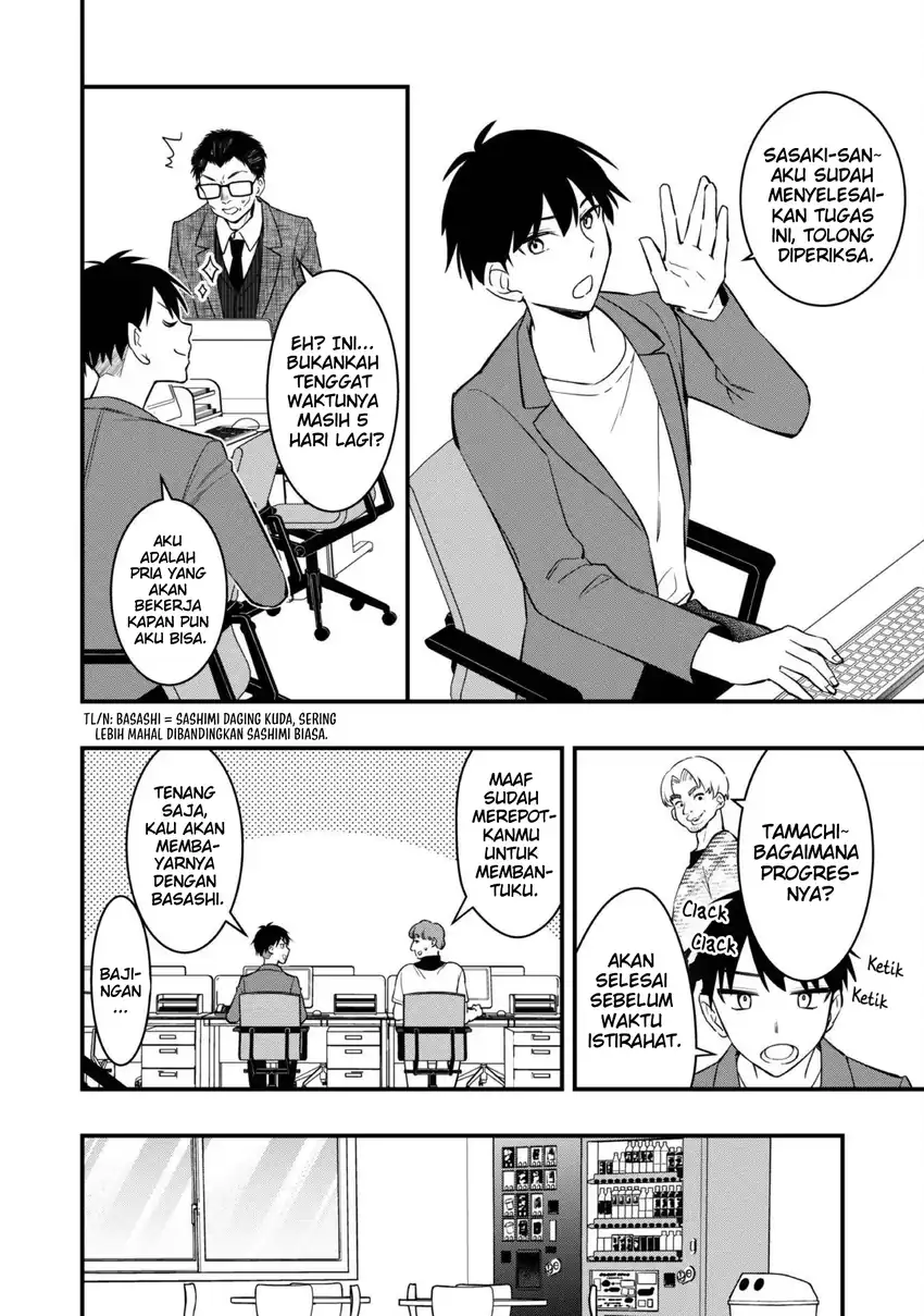 Senpai, Jitaku Keibiin no Koyou wa Ikaga desu ka? Chapter 7 - halaman 4