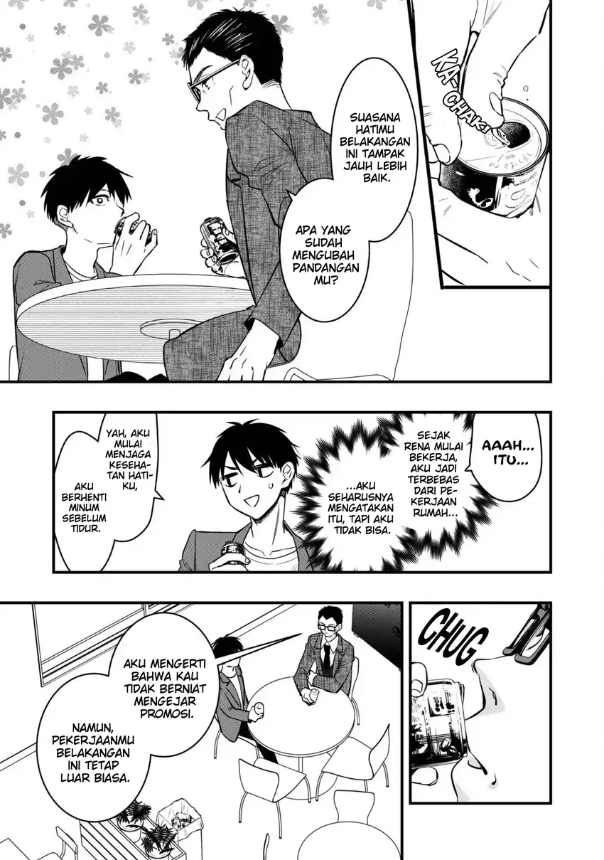 Senpai, Jitaku Keibiin no Koyou wa Ikaga desu ka? Chapter 7 - halaman 5