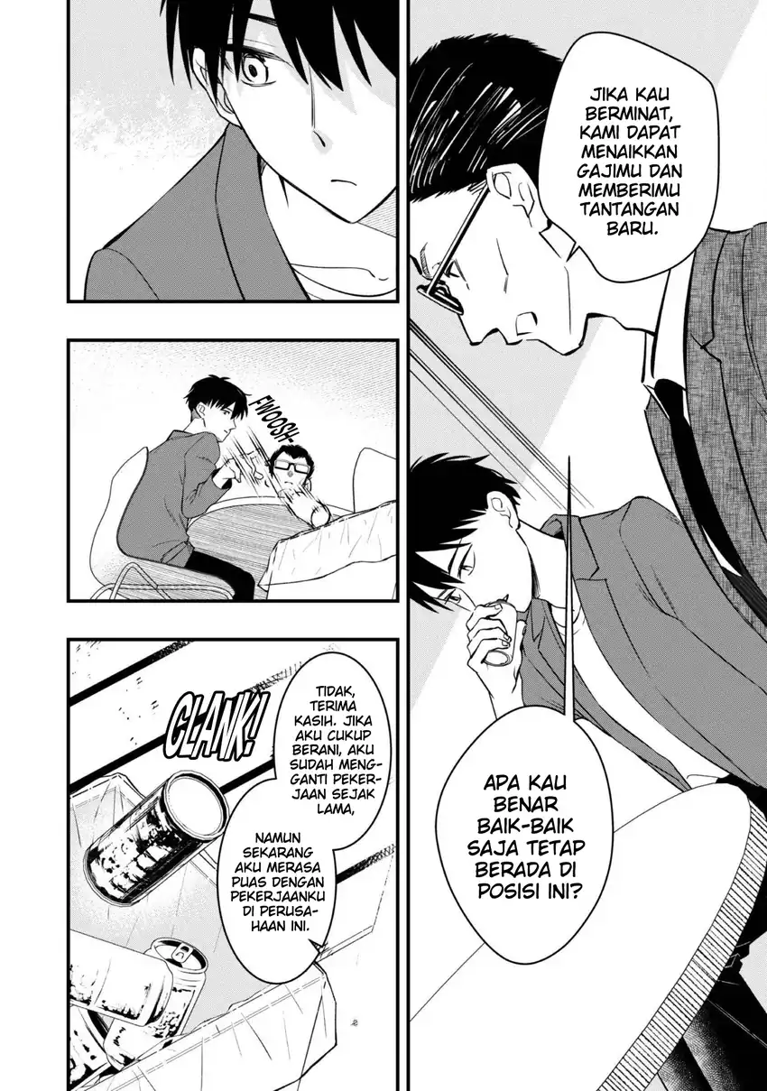 Senpai, Jitaku Keibiin no Koyou wa Ikaga desu ka? Chapter 7 - halaman 6