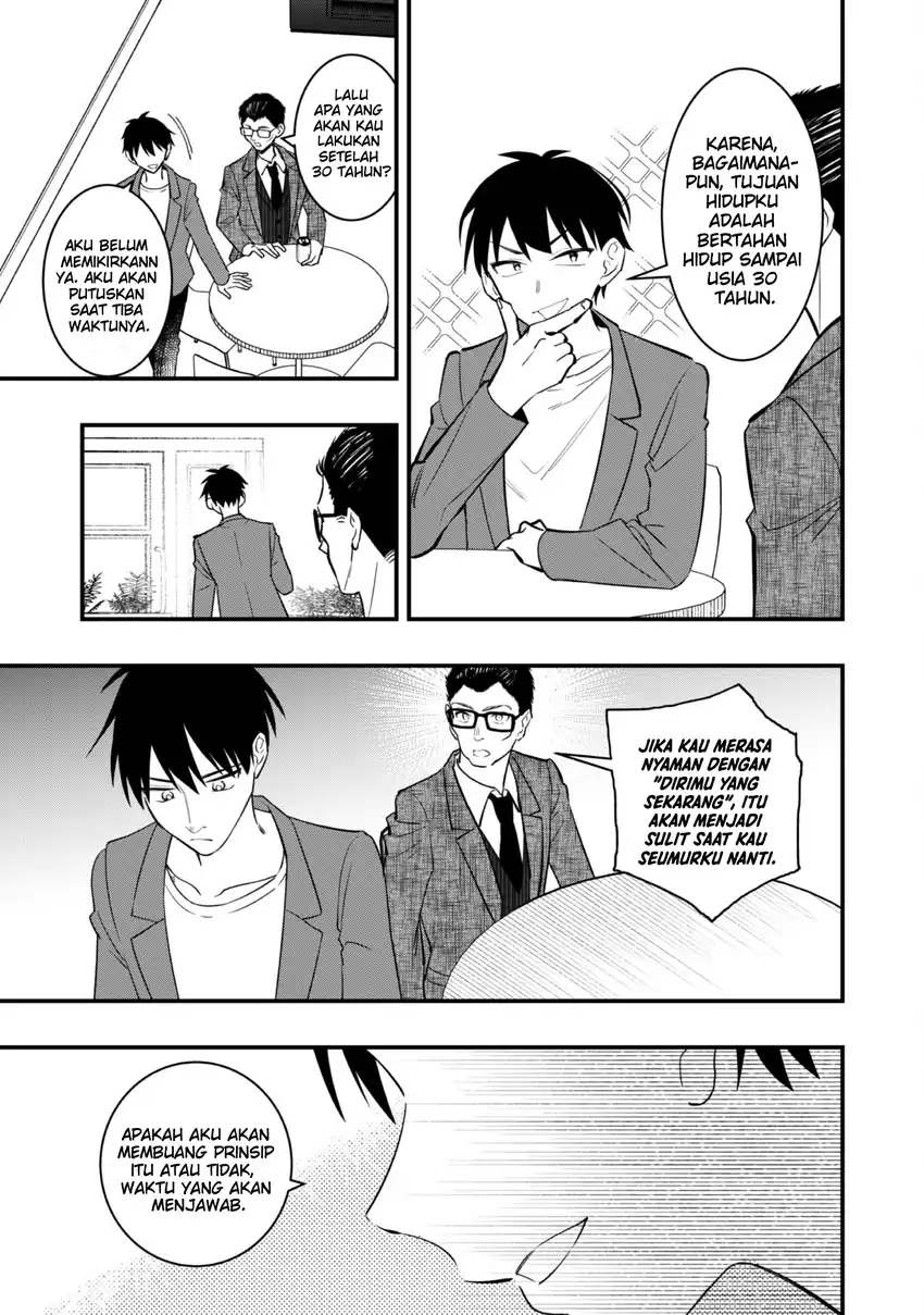 Senpai, Jitaku Keibiin no Koyou wa Ikaga desu ka? Chapter 7 - halaman 7