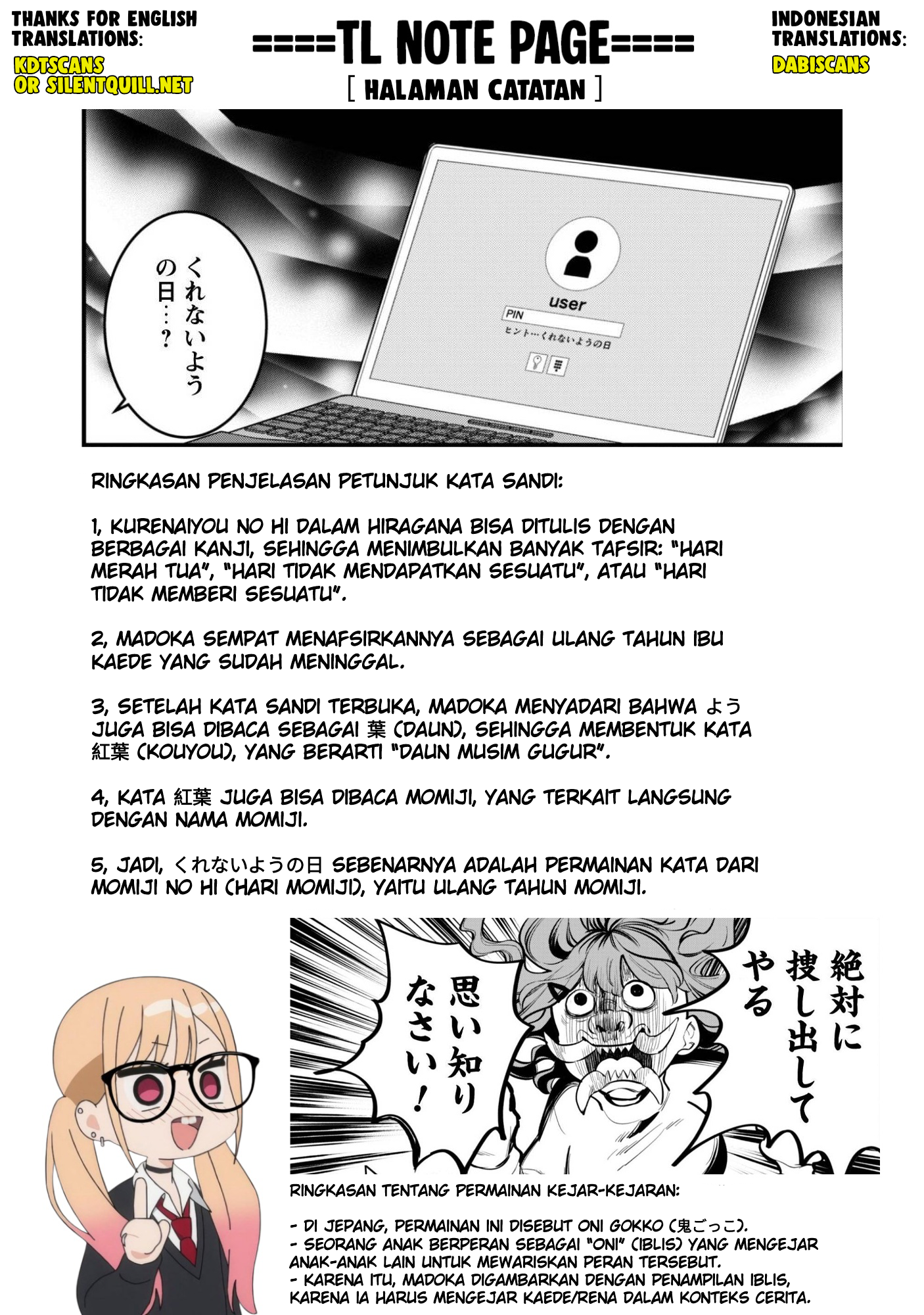 Senpai, Jitaku Keibiin no Koyou wa Ikaga desu ka? The Comic Chapter 12 - halaman 27