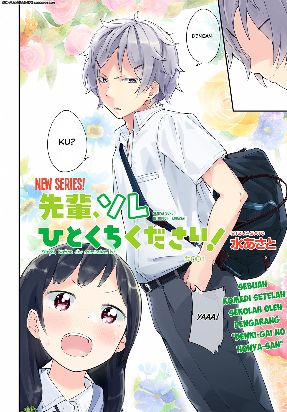 Senpai, Sore Hitokuchi Kudasai! Chapter 1 - halaman 2