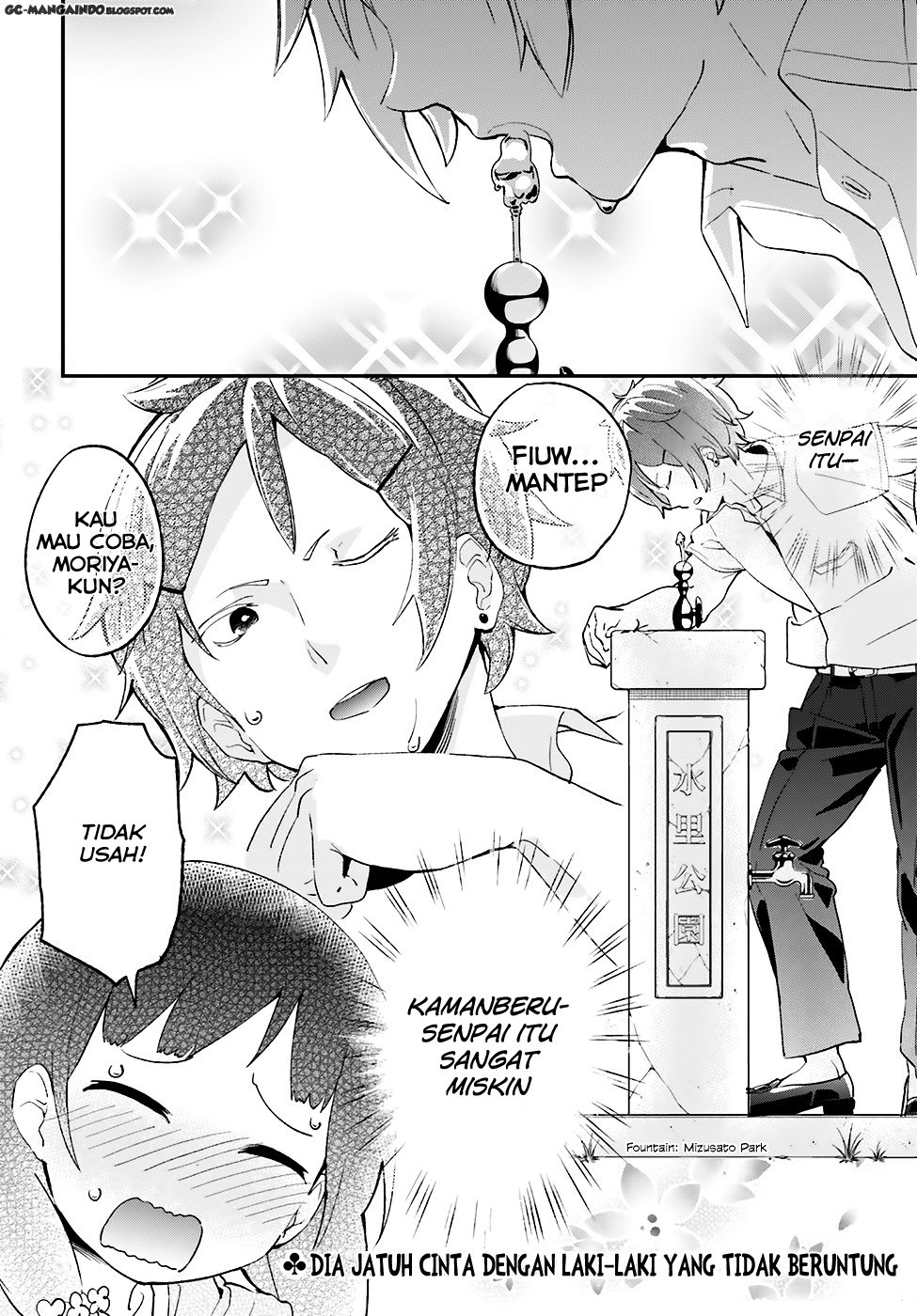 Senpai, Sore Hitokuchi Kudasai! Chapter 1 - halaman 4