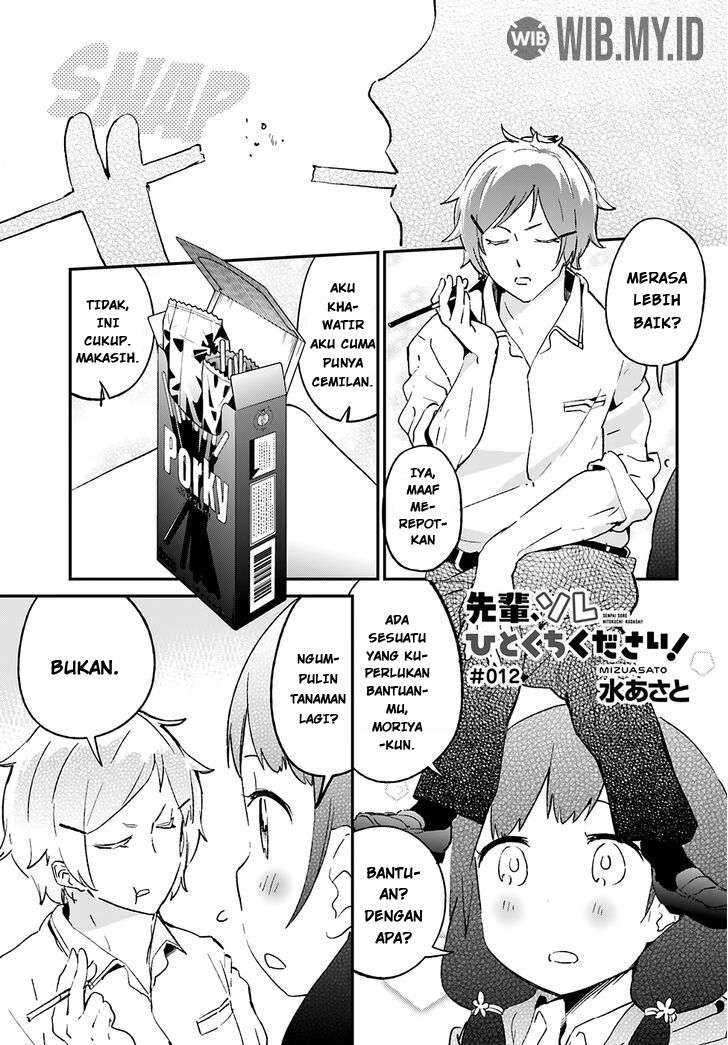 Senpai, Sore Hitokuchi Kudasai! Chapter 12 - halaman 2