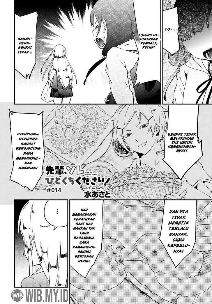 Senpai, Sore Hitokuchi Kudasai! Chapter 14 - halaman 2