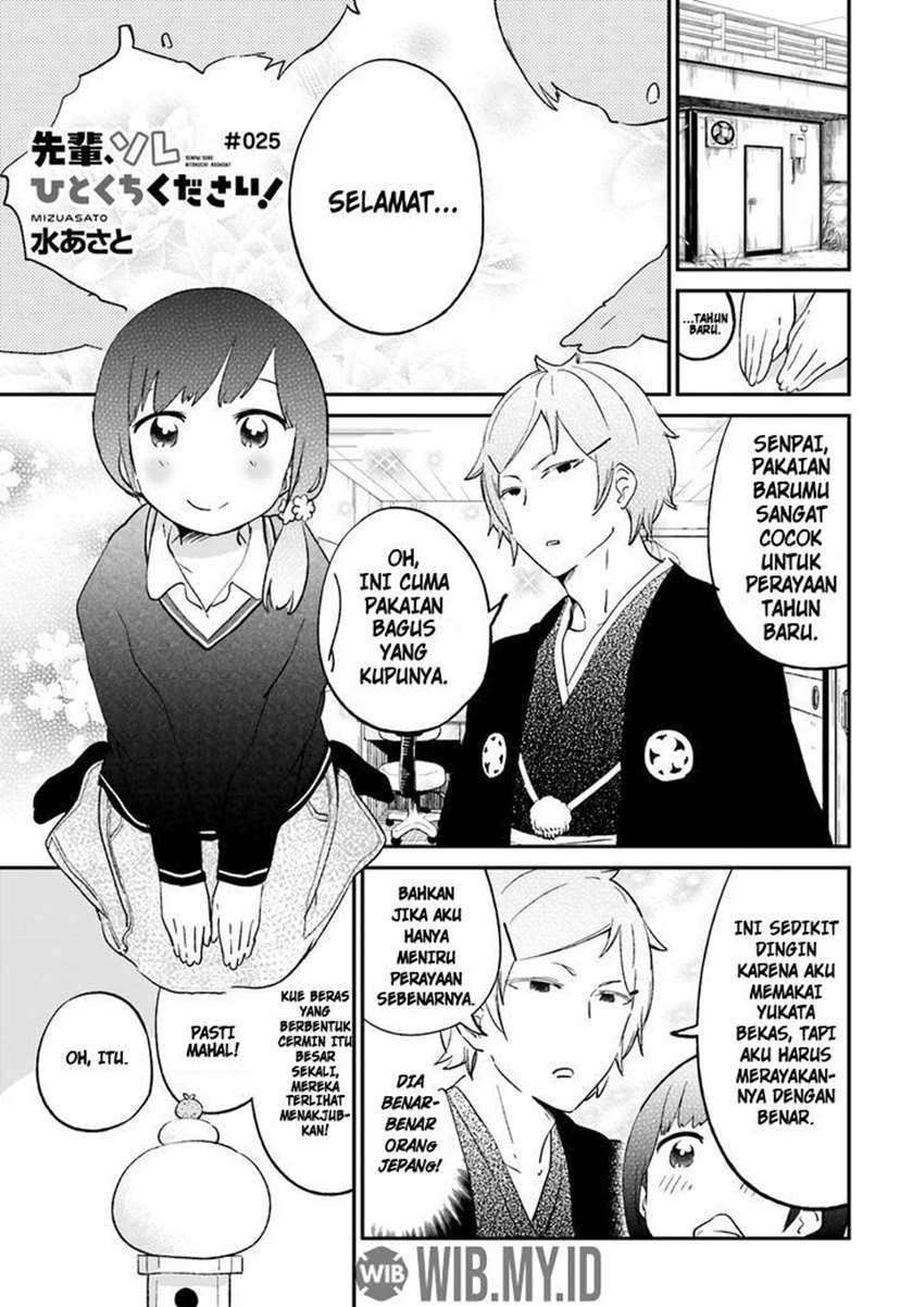 Senpai, Sore Hitokuchi Kudasai! Chapter 25 - halaman 2