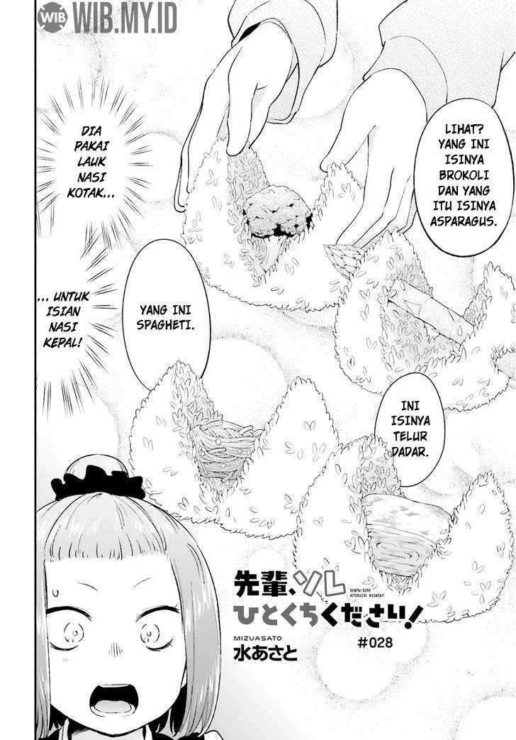 Senpai, Sore Hitokuchi Kudasai! Chapter 28 - halaman 3