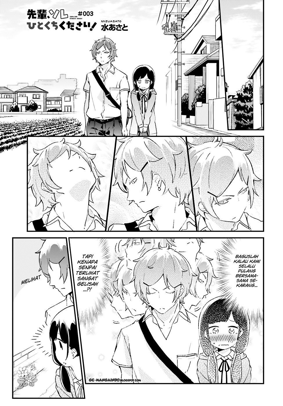 Senpai, Sore Hitokuchi Kudasai! Chapter 3 - halaman 1