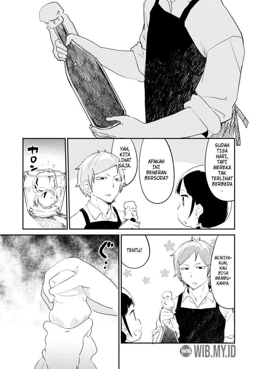 Senpai, Sore Hitokuchi Kudasai! Chapter 32 - halaman 10