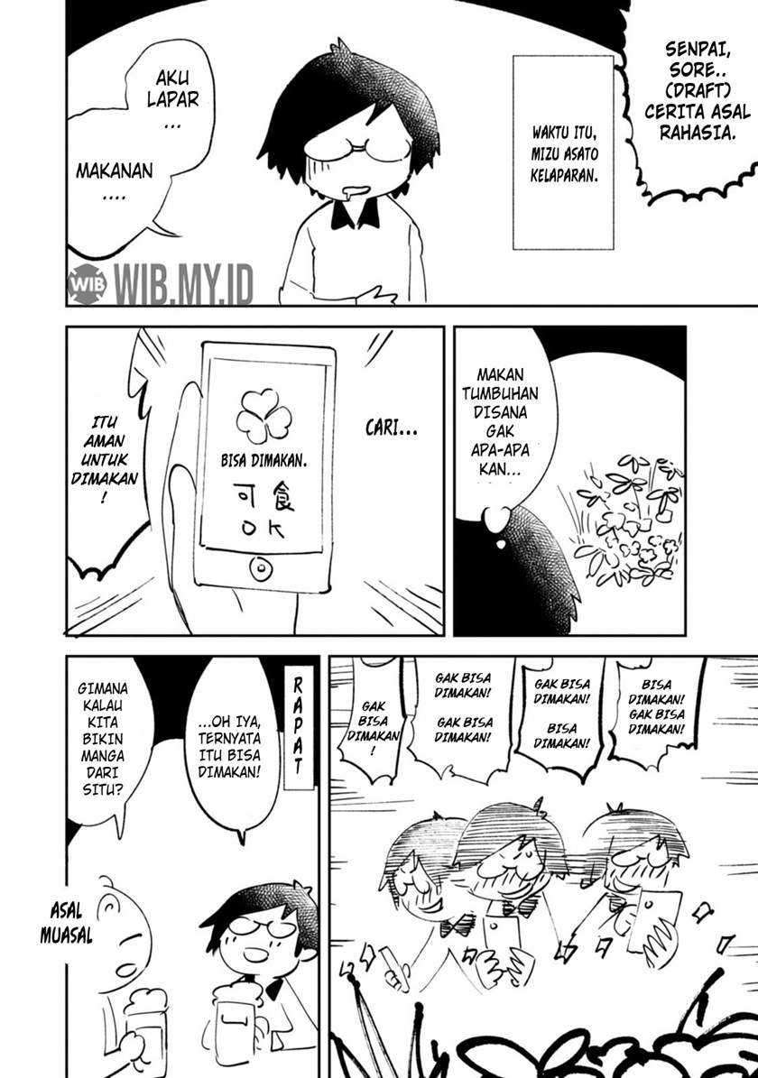 Senpai, Sore Hitokuchi Kudasai! Chapter 34.5 - halaman 7