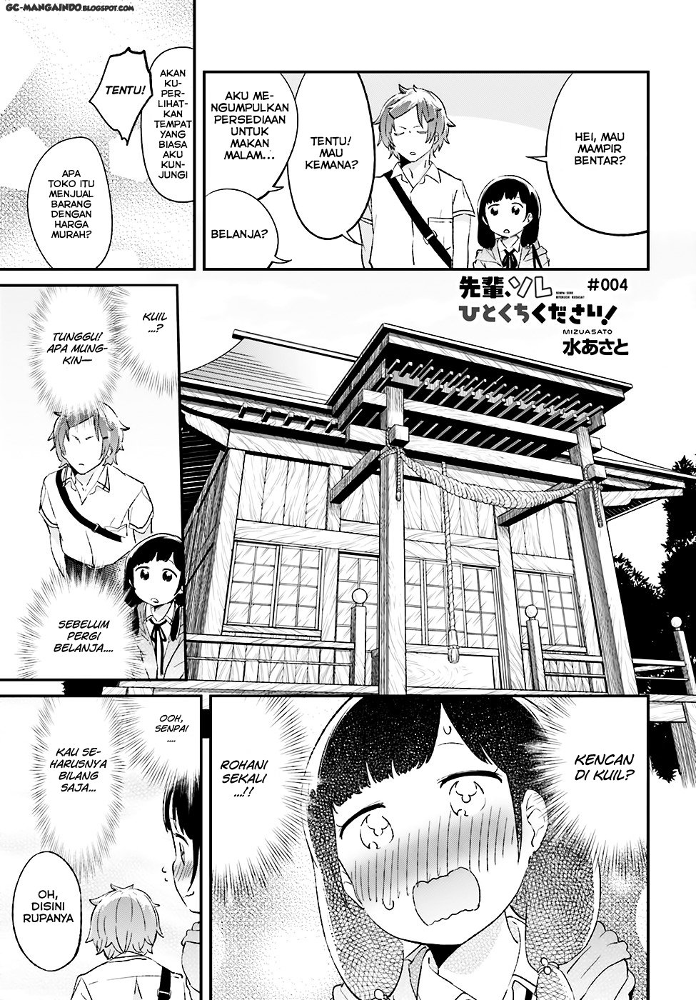 Senpai, Sore Hitokuchi Kudasai! Chapter 4 - halaman 1