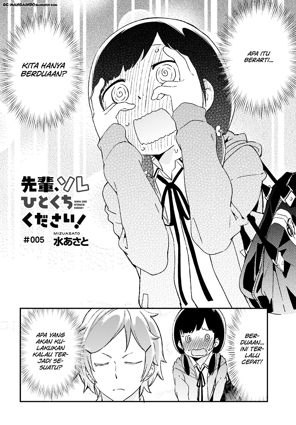 Senpai, Sore Hitokuchi Kudasai! Chapter 5 - halaman 2