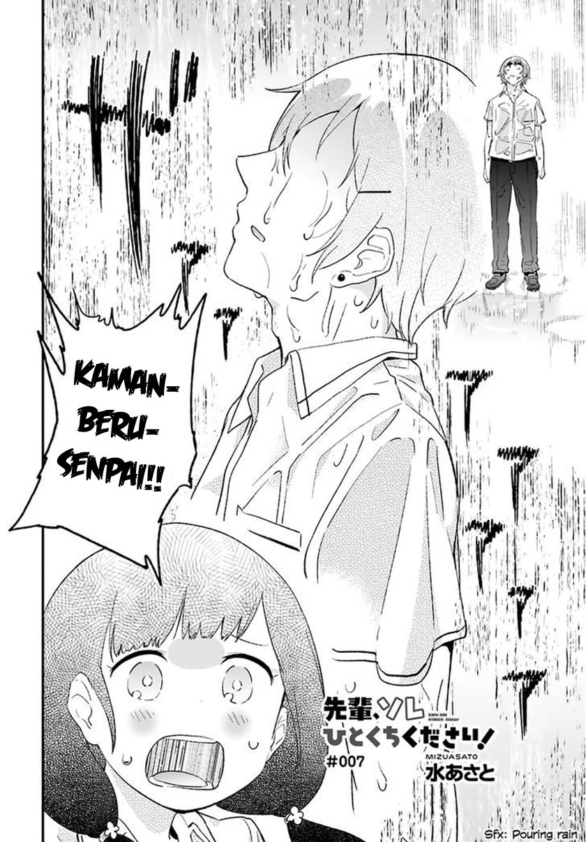 Senpai, Sore Hitokuchi Kudasai! Chapter 7 - halaman 3