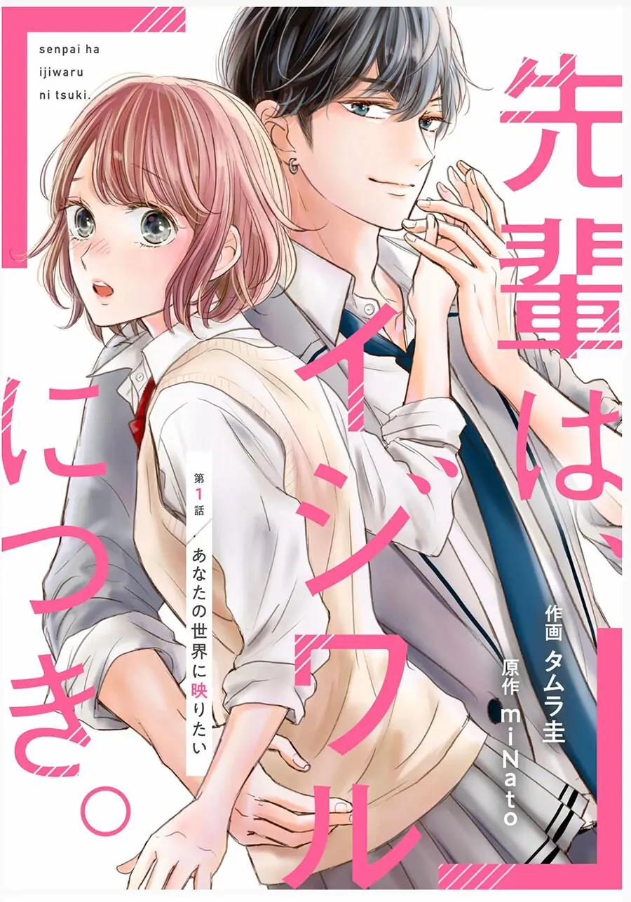 Senpai wa, Ijiwaru ni Tsuki. Chapter 1 - halaman 3