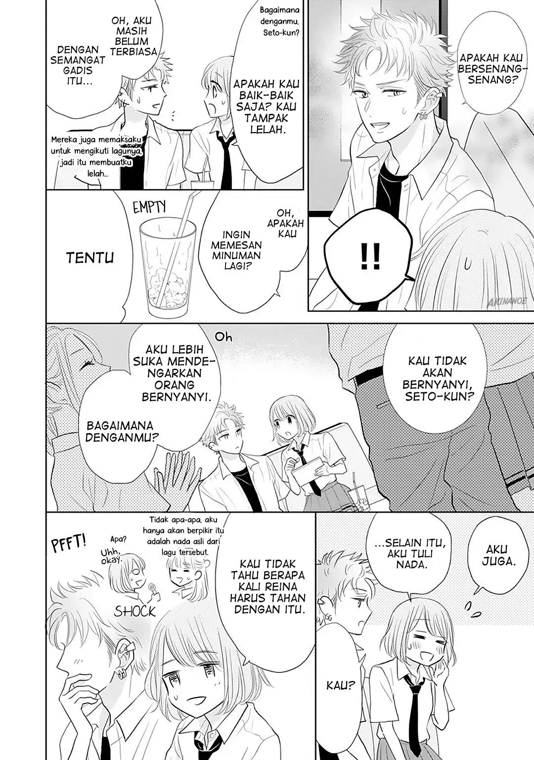 Senpai wa, Ijiwaru ni Tsuki. Chapter 11 - halaman 18