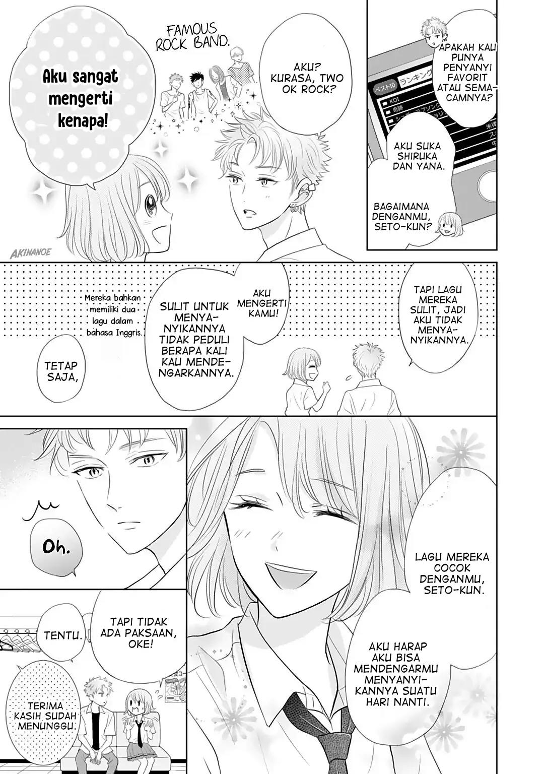 Senpai wa, Ijiwaru ni Tsuki. Chapter 11 - halaman 19