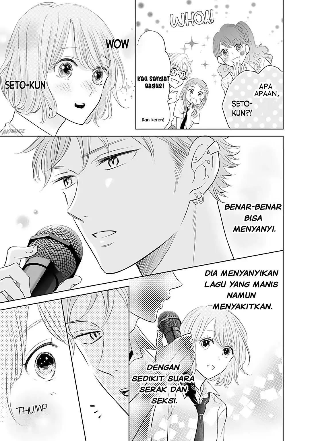Senpai wa, Ijiwaru ni Tsuki. Chapter 11 - halaman 25