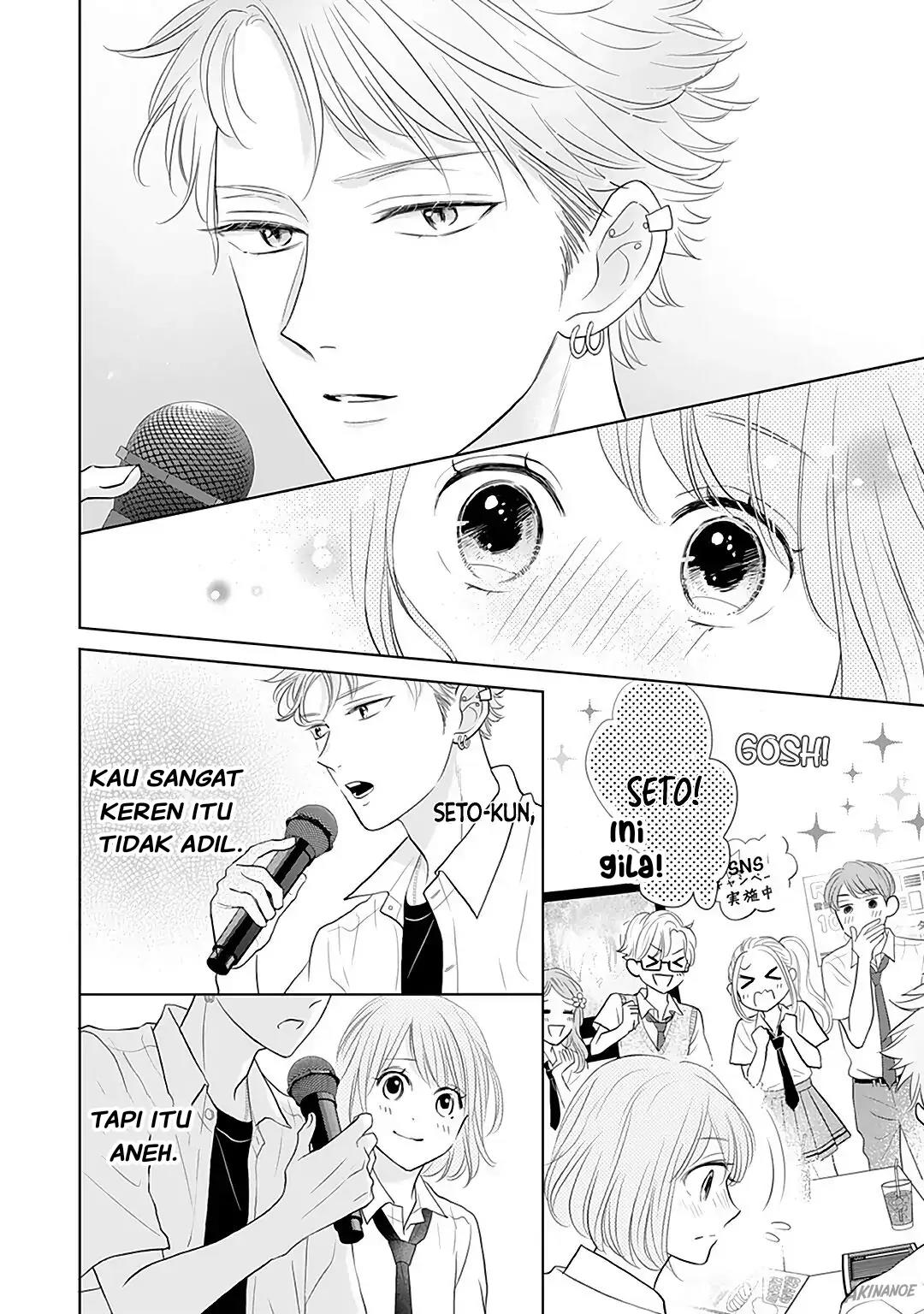 Senpai wa, Ijiwaru ni Tsuki. Chapter 11 - halaman 26