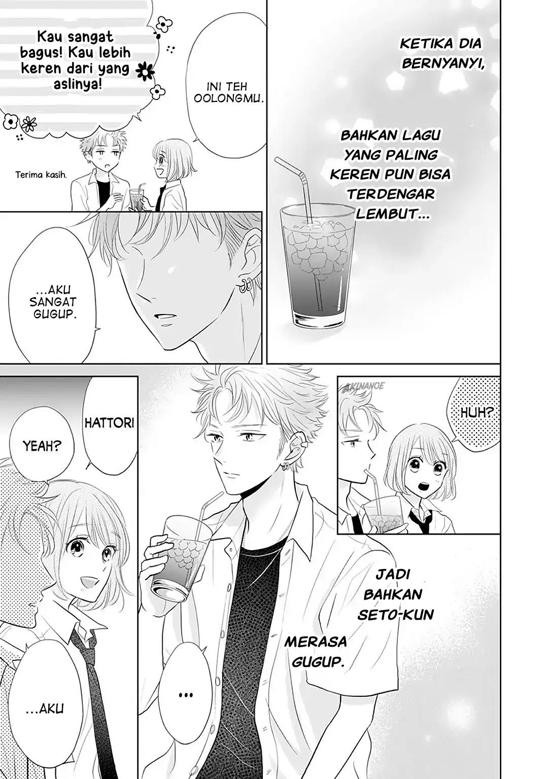 Senpai wa, Ijiwaru ni Tsuki. Chapter 11 - halaman 27
