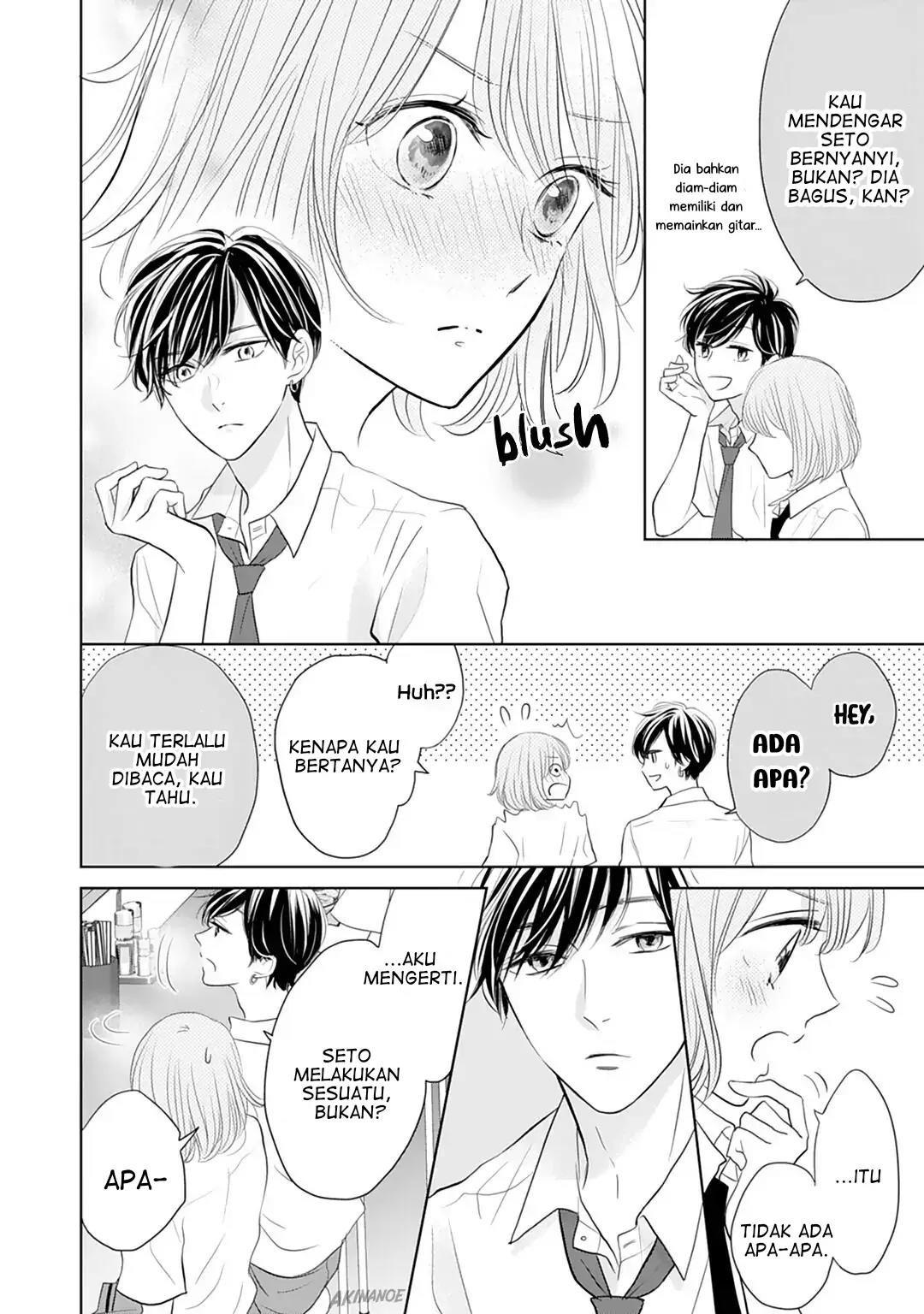 Senpai wa, Ijiwaru ni Tsuki. Chapter 12 - halaman 12