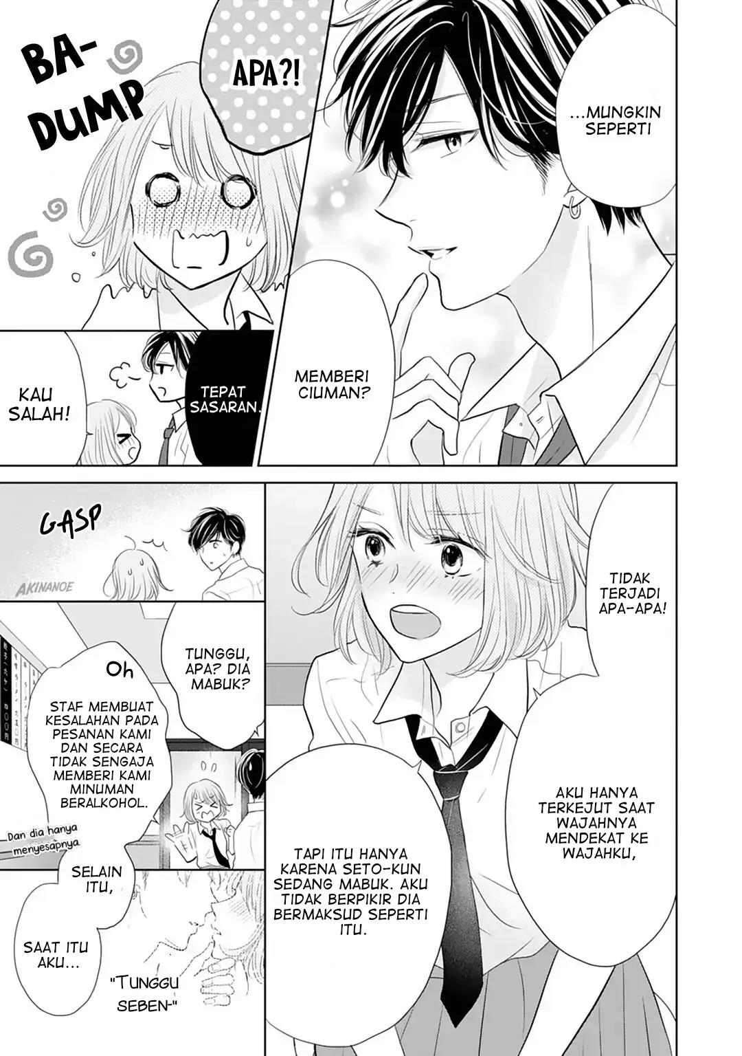 Senpai wa, Ijiwaru ni Tsuki. Chapter 12 - halaman 13