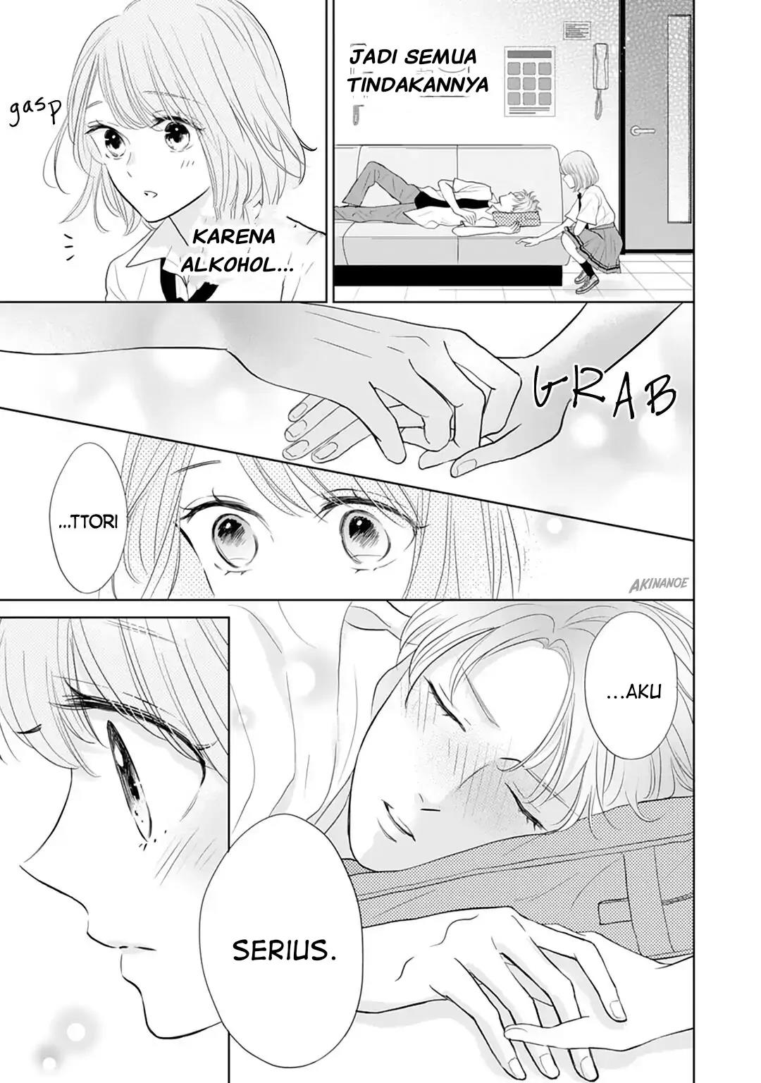 Senpai wa, Ijiwaru ni Tsuki. Chapter 12 - halaman 7