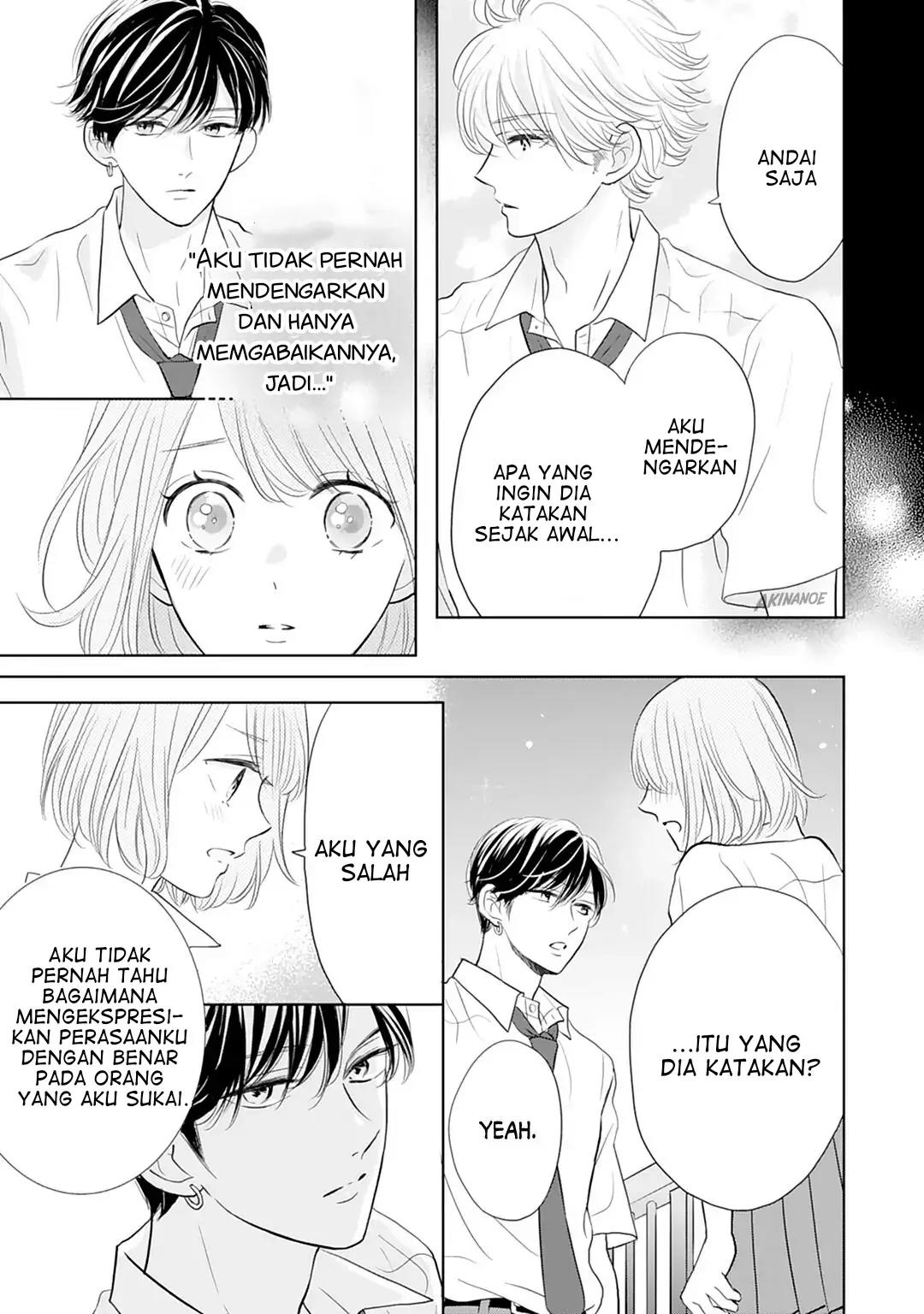 Senpai wa, Ijiwaru ni Tsuki. Chapter 13 - halaman 25